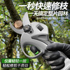 OLED electric scissors for cutting branches, garden thick branch shears, pruning branch scissors, lithium battery rechargeable fruit tree scissors, 5 cells, brushless 5.0 opening dual battery