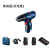 Bosch (BOSCH) 12V lithium impact drill tool box set rechargeable hand drill electric screwdriver GSB120LI 2.0Ah 2 batteries + small black box