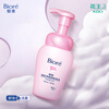 Biore Deep Purifying Makeup Remover Foam 150ml Makeup Remover Cleansing Two-in-One Gentle and Non-irritating New Year Gift for Sensitive Skin