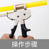 Floor heating pipe sliding clamps, floor heating joint compression clamps, sliding clamps, manual floor heating installation and maintenance tools, a set of floor heating sliding clamps