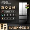 Hitachi (HITACHI) 617L multi-door refrigerator imported from Japan, ultra-large capacity, double cycle vacuum preservation, automatic ice making, dormancy preservation, crystal mirror color R-HW620RC refresh subsidy