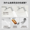 SUPOR 1440 universal faucet extender all-copper universal joint kitchen basin bathroom anti-splash nozzle S