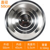 ULKNN pot lid stainless steel iron wok lid frying pan large pot lid pot lid handle thickened steamer pot lid household extra thick 50cm