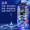 Turtle Wax ice wax antifreeze glass water-25 car oil film wiper water for Mercedes-Benz and BMW all seasons 2L*2 bottles