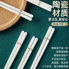 Suoyoute Jingdezhen ceramic chopsticks with gold markings for home use, high temperature resistant, easy to clean, non-deformable, mildew-proof, high-end gift tableware, Jin Ruyi 10 pairs - ceramic chopsticks, no specifications