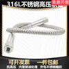 Stainless steel high pressure hose metal bellows NPT1/4 internal thread cylinder connection explosion-proof gas line pipe 0.5m