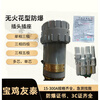 Baoji Youtai plug and socket connector pin-free single three-phase four-five-pole aviation connector YT peak fixed YT/GZ 60A 4-core single male