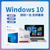 Windows system genuine Windows10 professional version genuine system windows11 professional version u disk CD with invoice Win10 professional version system CD English genuine
