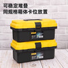 Deli Tool Box Empty Box Large Multi-Function Repair Portable Electrician Home Hardware Storage Box Student Art Box 12.5-inch Tool Box DL432612