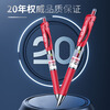 M&G stationery K35 press gel pen student 0.5 red pen signature pen bullet pen office supplies red 12 pieces/box Teacher's Day gift