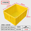 Thickened plastic turnover box rectangular plastic frame material box storage box hardware tool parts box plastic basin No. 16 box 600*485*290mm-yellow without lid
