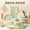 Huixun dishware and tableware set household ceramic dishes and chopsticks tableware set matcha soufflé 48 pieces