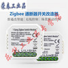 Tuya zigbee smart switch light module 1/2/3-way WIFI switch Genie 110-240V three-way (zero fire zigbee version)