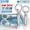 Tianzhuo Hardware 304 stainless steel expansion screw with ring hook with ring extended universal lifting eye expansion bolt M6M8M10M12 M6*80 (suspended ring)