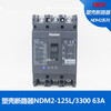 NDM2-125L/3300 plastic case circuit breaker electrical 3P air switch three-pole 16A 3P