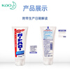 Kao (KAO) Dabai Toothpaste Classic Dabai Anti-cavity and Solid Teeth Fresh Breath Mint Toothpaste Original Imported from Japan