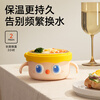 Royal Pet Big Eyes Cute Baby Food Bowl Children's Water Insulated Bowl Suction Cup Bowl Stainless Steel Liner Accessories