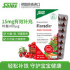 FLORADIX Salus Tieyuan Germany imported Tieyuan red iron tablets and folic acid tablets 84 tablets to nourish qi, nourish blood, iron and folic acid