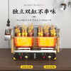 Minglang Oden cooking machine, commercial nine-grid electric hot and spicy hotpot, noodle stove and stall setting equipment, double-cylinder 18-grid Oden cooking machine