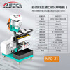 NRD-Z1 stainless steel automatic walking beveling machine edge milling machine large plate flat beveling machine beveling machine chamfering machine NRD-Z1