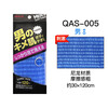Qingyu Japan imported blue bath towel men's bath towel strong back rub delicate foam bath towel aisen men's skin