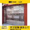 JRB Jiaruibao entrance door villa anti-theft door rural home stainless steel door stainless steel door four-door entrance door four-door door style 1