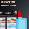 Haidibing large-capacity beverage cabinet commercial freezer direct refrigeration display cabinet wine cabinet pure air-cooled frost-free fresh cabinet supermarket glass door refrigerator vertical beer cabinet single door machine direct cooling 530*540*1630mm
