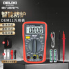 Delixi electrical multimeter digital burn-proof high-precision multi-functional household ammeter clamp meter DEM11 battery small meter (meter package + fuse)