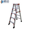 Muyun Aluminum Alloy Herringbone Folding Ladder Multi-Function Warehouse Decoration Ladder (Extra Thick) (Door Delivery) 1.25 Meters