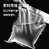PCHENG mesh vacuum bag food packaging bag vacuum plastic sealing bag sealing compression bag fresh-keeping bag sealing bag thick plastic sealing bag super hot style 20*30cm 100 pieces