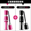 OPERA OPERA volume-adjustable mascara 11g (thick, long, adjustable, waterproof, non-smudged, curled, elongated)