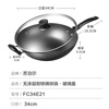SUPOR wok iron pot cast iron old-fashioned pig iron pot household uncoated cooking pot gas induction cooker universal FC34E21