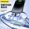 Pinsheng Apple data cable PD27W fast charging charging cable digital display Type-C to Lightning suitable for iPhone14/13/12 mobile phone iPad car charger cable blue