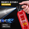 Jumu fire extinguisher vehicle-mounted water-based water extinguisher new energy vehicle private car lithium battery small water machine type fire extinguisher bottle 620ml water-based 21B water-based fire extinguisher one bottle household fire extinguishing equipment set fire extinguisher