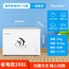 Royalstar small freezer household small frozen fresh-keeping mini refrigerated commercial horizontal freezer single-use breast milk storage cabinet energy saving first-level energy saving nationwide joint warranty single temperature 288L