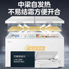 Midea (Midea) 500 liters and above freezer commercial large-capacity double-door horizontal freezer deep-freezing quick-freezer large seafood special cabinet frozen meat quick-freezing cabinet tea cabinet fruit refrigerator 419 liters five-sided refrigeration PCM steel plate liner -26 degrees