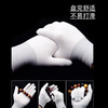 Lugong Pan Wenwan Gloves Thickened Nano Plate Play Polished Walnut String Plate Beads Packed Star and Moon Bodhi Buddha Beads King Kong Nano Gloves 5 Pairs
