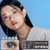 Ai Mudi height contact lens annual disposable customized 2000 degree Halloween starry sky black 1850 degree