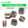 CD32 chip inductor 2.2u/3.3/4.7/10/22uH 33uH 47uH 68uH 100uH inductor CD32 33UH printing 330 (5 pieces)