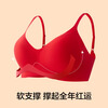 There is a tree underwear women's zodiac year of the horse bra set small breasts gathered seamless antibacterial underwear socks Qiji red gift box