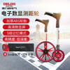 Delixi Electric Electronics Digital Display Distance Measurement Wheel Wear-resistant Handheld Roller Distance Meter High-Precision Mechanical 50CM Wheel Tape Measure