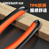 GREENER pliers three-piece household set tiger wire pliers needle nose pliers diagonal nose pliers labor-saving clamping electrician tools