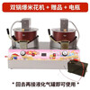 Dekebang's new stall commercial popcorn machine gas electric small tank gas cassette balloon-shaped fully automatic mixing fried rice pot electric gas popcorn + electric vehicle converter