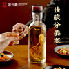 Jue element ginseng soaked wine bottle glass sealed high-end wine bottle special wine storage container 1L deep crimson