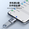 Haibis USB to Type-C adapter A male to USB-C female port OTG mobile phone U disk high-speed conversion suitable for computer iPhone16 tablet iPad car charging data cable