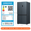 Mijia Xiaomi 606L cross-door refrigerator first-level variable frequency ultra-large capacity household air-cooled frost-free sterilization JD.com self-operated BCD-606WMFSA national subsidy
