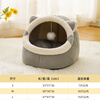 Meow Xianer Cat House Four Seasons Universal Semi-Enclosed Dog House Mongolian Yurt Cat House Warm Small Dog Pet Supplies Code