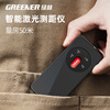 Green Forest Infrared Laser Range Finder High-precision Waterproof and Dustproof Measuring Room Instrument Lithium Battery Super Battery Life 50 Meters