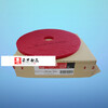 3M Liqi/Tennant/Chaobao floor scrubber discs 5100 red 20-inch scouring pad