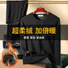Septwolves upgraded double warm thermal underwear men's velvet thickening super soft technical dense velvet autumn coat autumn trousers winter suit